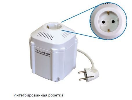 Стабилизатор напряжения TEPLOCOM ST - 222/500