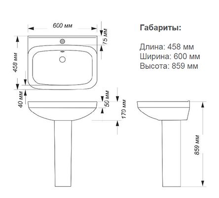 Умывальник с пьед."NEXT LUXE" 60см (Самара) 