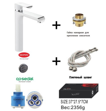 Смеситель д/раковины ROSE высокий белый/хром R2111F