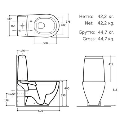 Унитаз-компакт КЕРАМИН "Трино" безободковый, дюр./сид. м/лифт SLIM