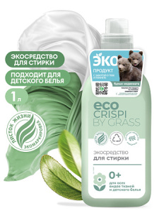 Экосредство для стирки CRISPI (флакон 1000 мл) 125882 ВЫГОДА