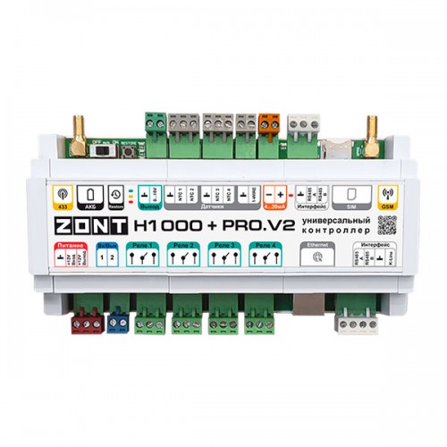 Контроллер отопительный ZONT H-1000+ PRO.V2 (ML00006584)