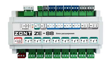 Блок расширения ZE 88 для H2000+pro (ML00005693)