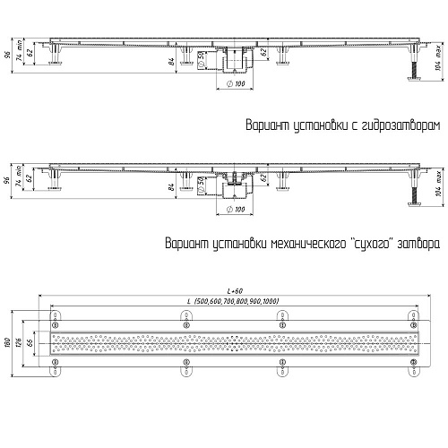 Трап линейный ТП-55A-900 