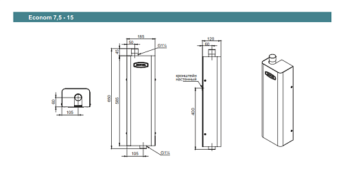 Котел электрический ZOTA Econom (комплект) -  7,5 ВЫГОДА!