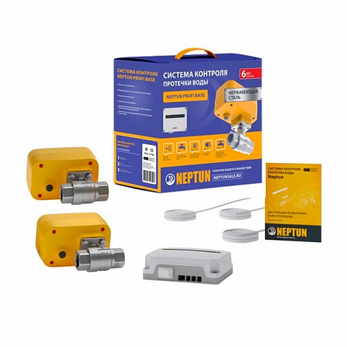 Система Neptun Profi Base 1/2