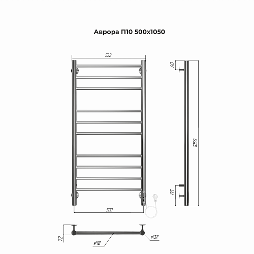Полотенцесушитель "Аврора" 500х1050 П10 электро TERMINUS 
