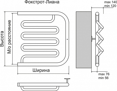 Полотенцесушитель  500х600  Фокстрот-Лиана  1" TERMINUS