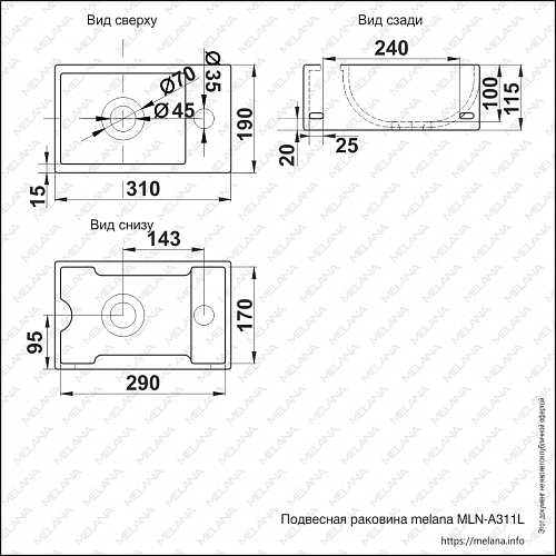 Умывальник фигурный А311L MELANA