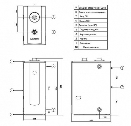 Котёл дизельный KITURAMI STSО-13
