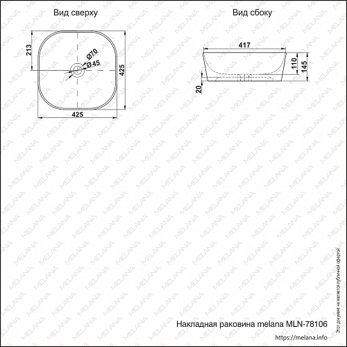 Умывальник фигурный 78106 MELANA