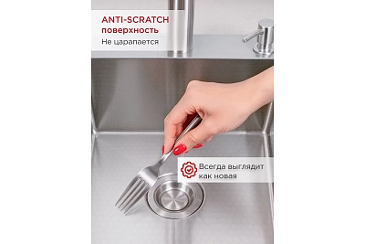 Мойка нерж врезная TOKITO 50х50 (3,0х1.2 220) с отверстием (сифон+корзина+дозатор) TOK-OKA-5050-ST