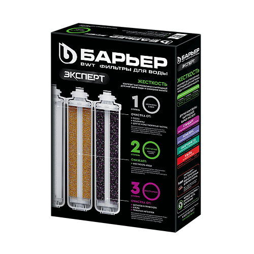 Комплект картриджей Барьер Эксперт Жесткость (Р223Р00)