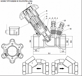 Балансировочный клапан 3/4"  VRGL14   ViEiR (36/1шт)  