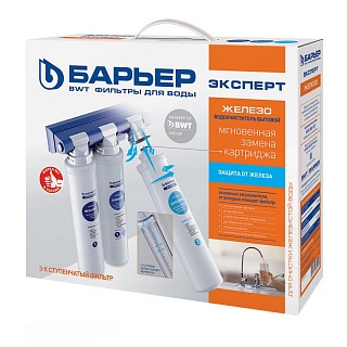 Система фильтрации "Барьер ЭКСПЕРТ "Железо" (H221P00)