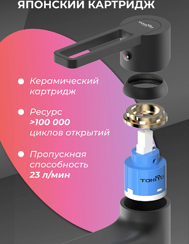 Смеситель д/кухни "KUDO" (KUD-1013) высокий излив черный TOKITO