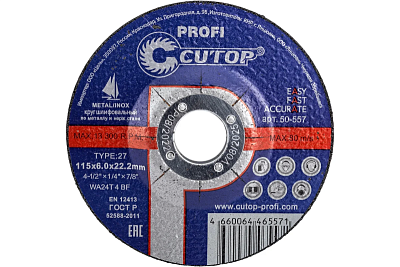 Круг шлифовальный 115х6,0х22,2  по металлу, нержавеющей стали Cutop Profi T27-115 ( Ресурс в несколько раз больше чем у Луги!) 50-557