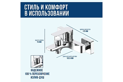 Смеситель д/ванны PROFF картридж d35 короткий излив 35-05  ARGO 44473 