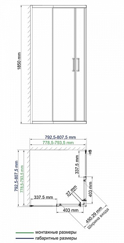 Ограждение душевое WasserKraft Lippe 45S02 80х80 (без поддона) 