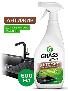 Средство чистящее Azelit spray д/темного камня 600мл 125643 ВЫГОДА ЧЗ