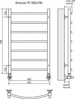  500800 8 ""   (RAL 9005) TERMINUS