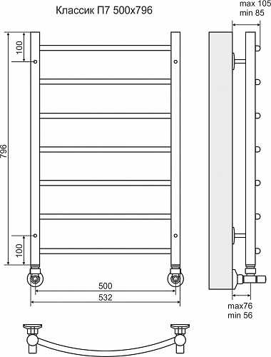 Полотенцесушитель 500х800 П8 "Классик" матовый черный (RAL 9005) TERMINUS