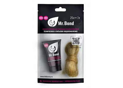   25 +  7  () QS MR.BOND 505 