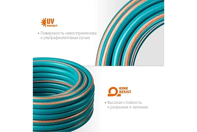 Шланг полив. Grinda EXPERT 5-х слойн., 35атм, армир. PROLine 1/2" - 50 м /бухта (429007-1/2-50)