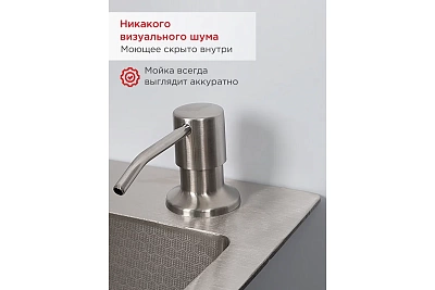 Мойка нерж врезная TOKITO 60х50 (3,0х1.2 220) с отверстием (сифон+корзина+дозатор) TOK-OKA-6050-ST