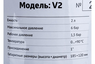  2. . (6 ,  0...+90, d1", . EPDM,  ) UNIPUMP (29758) 