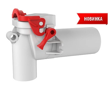 Обратный клапан для сифонов ТП-86.50.С (НОВИНКА!!)