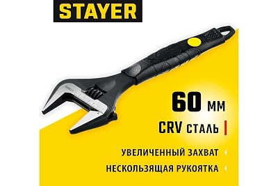   COBRA STAYER 300, 60 (27264-30)    