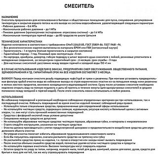 MAGNUS Смеситель д/раковины высокий, литой корпус, латунь код 8401