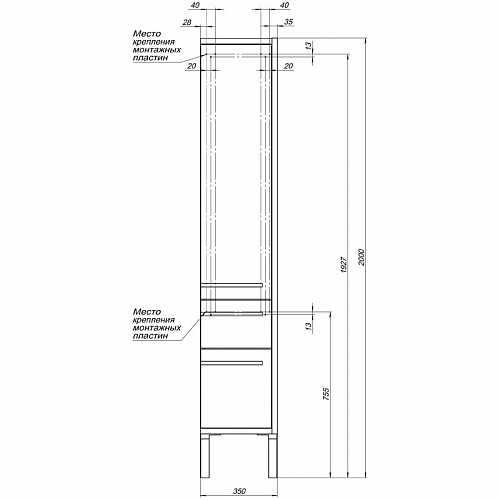 Пенал напольный "Фостер" 35см универсальный MISTY СНЯТО С ПРОИЗВОДСТВА