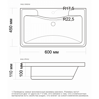 Комплект мебели 70 "Adel-70" Водолей Серый камень подвесная (ум.Adel-70)