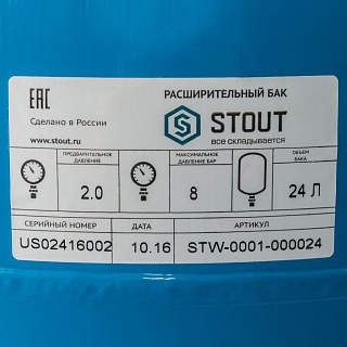    24 . 10. 1"  ., .. (STW-0001-000024) STOUT