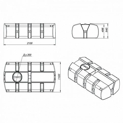 Емкость AUTO 1000л