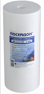  Big Blue 10"  1     112/250-1  (15)