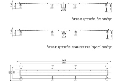 Трап линейный ТП-50.1C-900 вертикальный