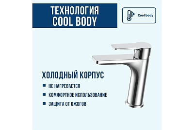 Смеситель д/умывальника BIG PROFF d-35 хром 3544 ARGO 44449 