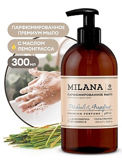 Мыло жидкое парфюмированное Milana "Patchouli Grapefruit", 300мл 125712 ВЫГОДА