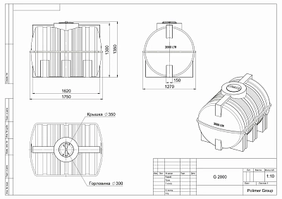 Емкость G-2000 (ВxШxД: 1.35x1.27x1.75м) зеленая ВЫГОДА