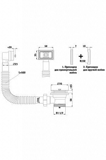  1 1/2"   / N105S    (15)