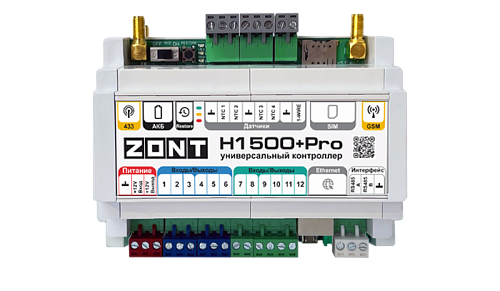 Контроллер отопительный ZONT H-1500+ PRO.V2 (ML00007756)
