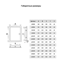   L2030N GRAY  .  200300 (222332)   (24)