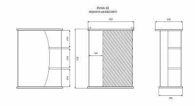Зеркало-шкаф 55 "Луна-55" левое (подсветка) MISTY СНЯТО С ПРОИЗВОДСТВА