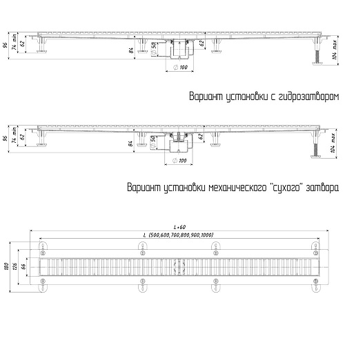 Трап линейный ТП-55D-700 