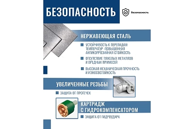 Смеситель д/умывальника LESNA поворотный излив, нерж.ст.хром d35  3532 ARGO 44439