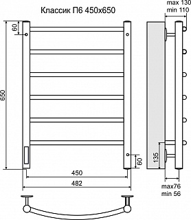 Полотенцесушитель "Классик" 450х650 П6 электро черный мат. (RAL 9005) TERMINUS СНЯТ С ПРОИЗВОДСТВА