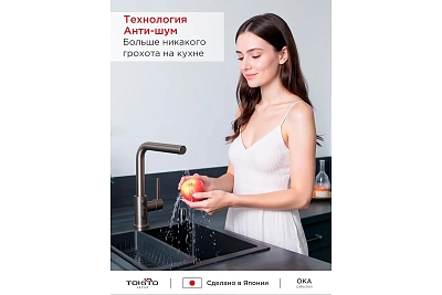 Мойка нерж врезная TOKITO 60х50 (3,0х1.2 220) ГРАФИТ с отверстием (сифон+корзина+дозатор) TOK-OKA-6050-GF
